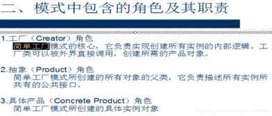 java設計模式 簡單工廠模式 工廠模式 抽象工廠模式